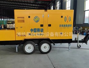 移動拖車發(fā)電機(jī)組